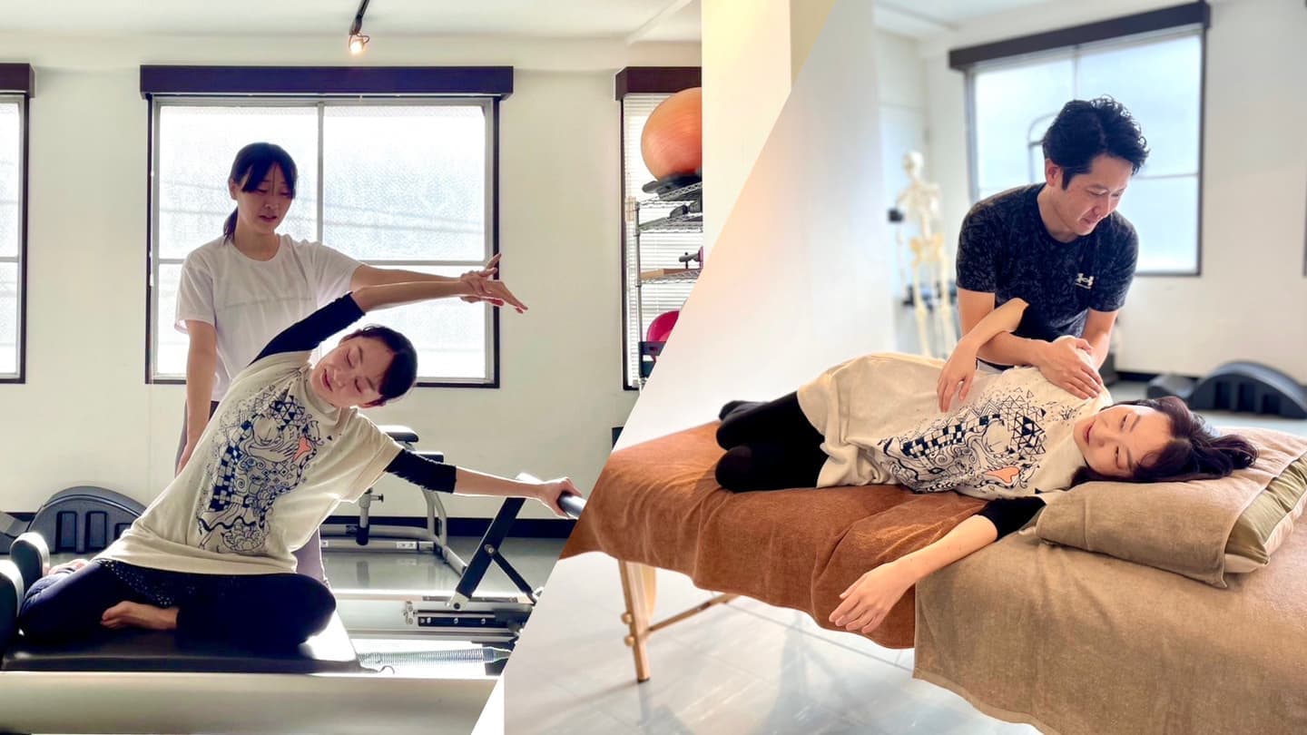 自費リハビリテーションの写真